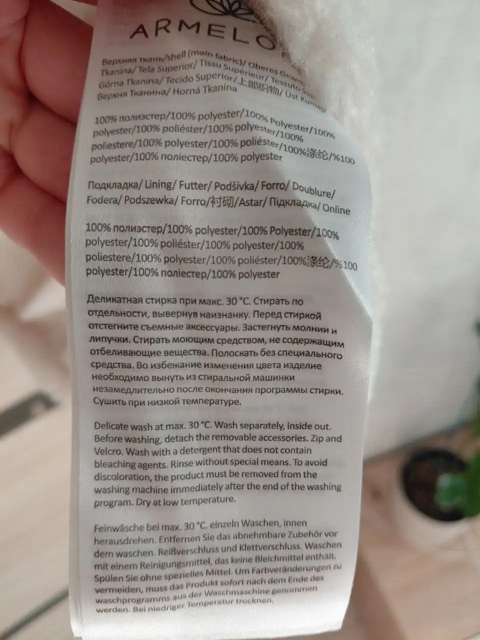 Искусственная шубка размер 42-46