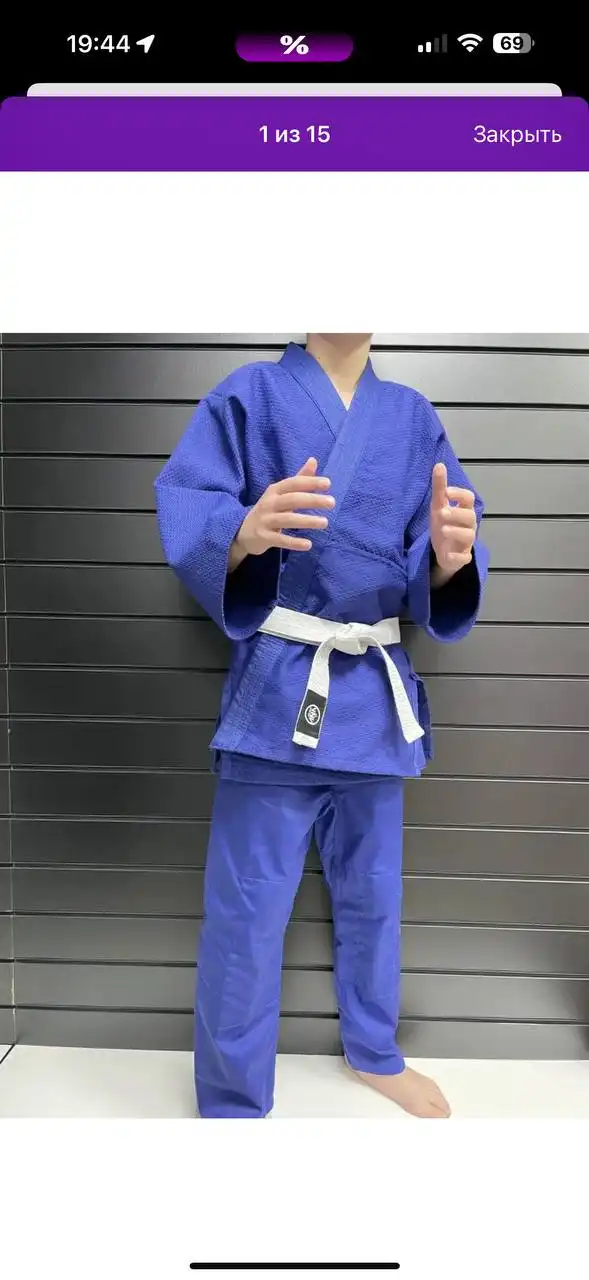 Продажа двух кимоно для дзюдо
