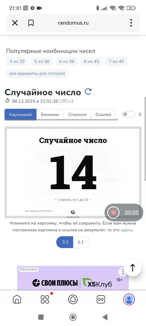 Объявление в группе Родниковая долина Волгоград - Услуги в Волгоград