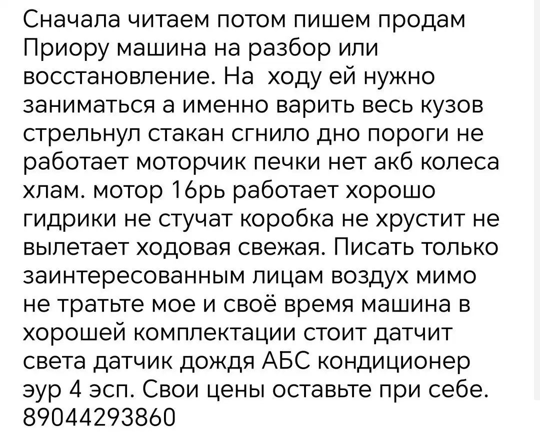 Родниковая долина Волгоград