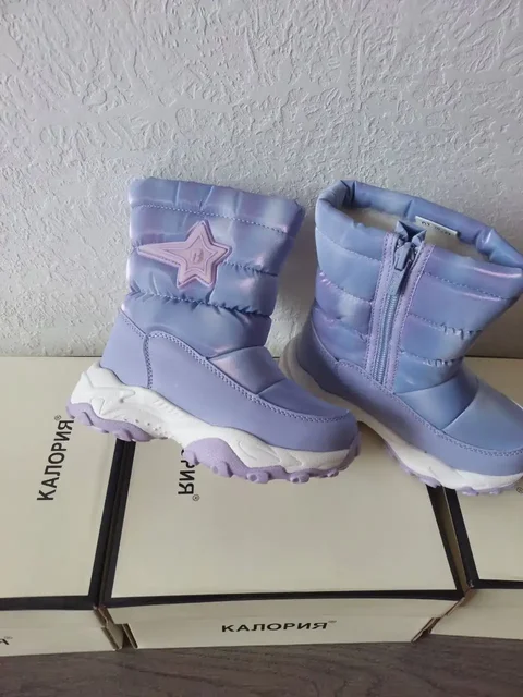 Распродажа последних размеров - частное объявление в Волгоград