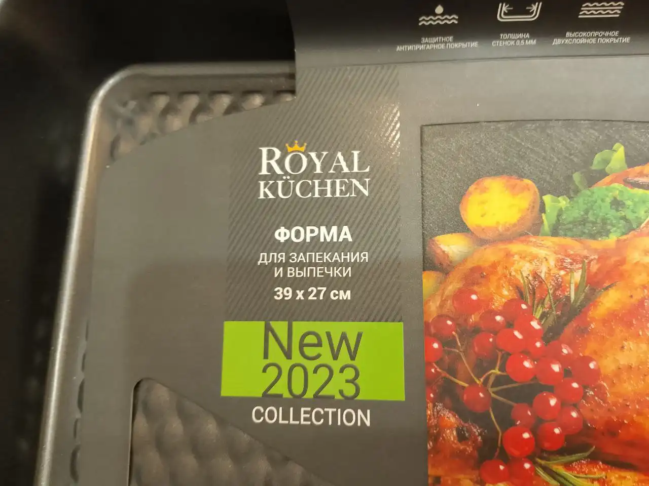 Продам новый противень