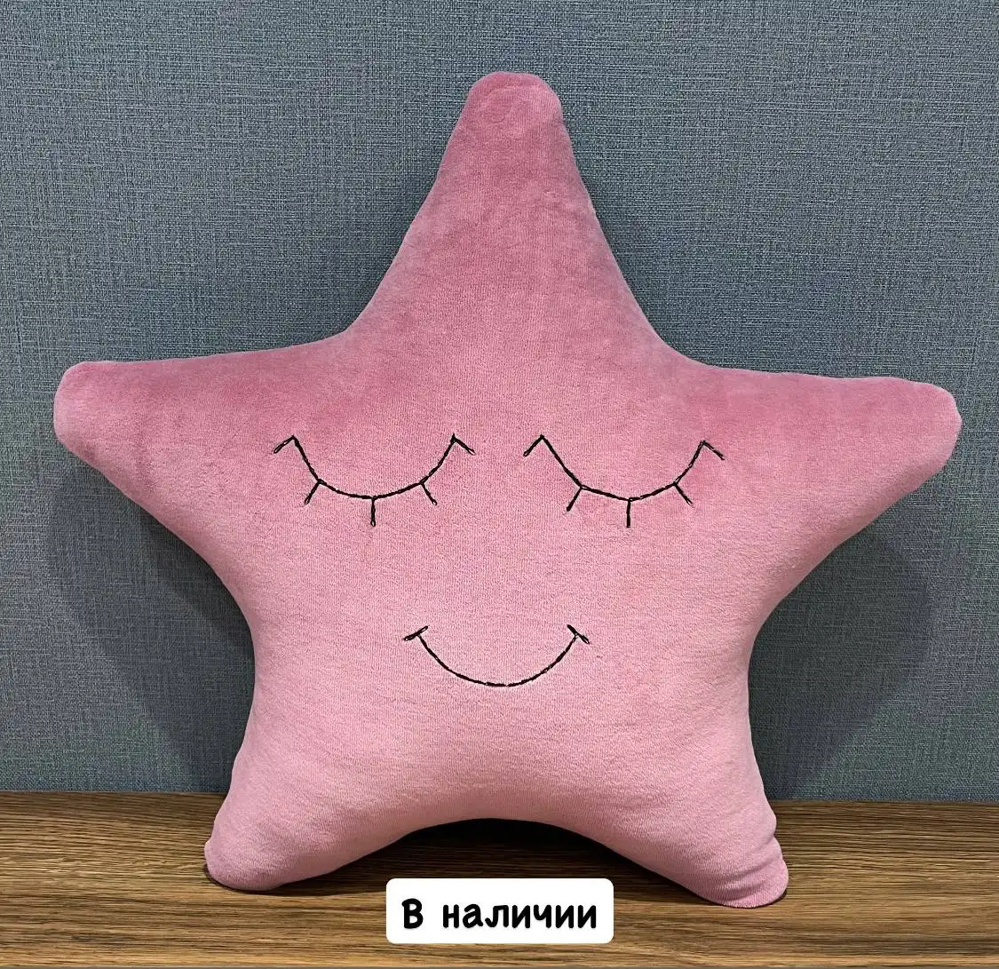 Игрушки ручной работы: Зайка-засыпайка и подушка звездочка