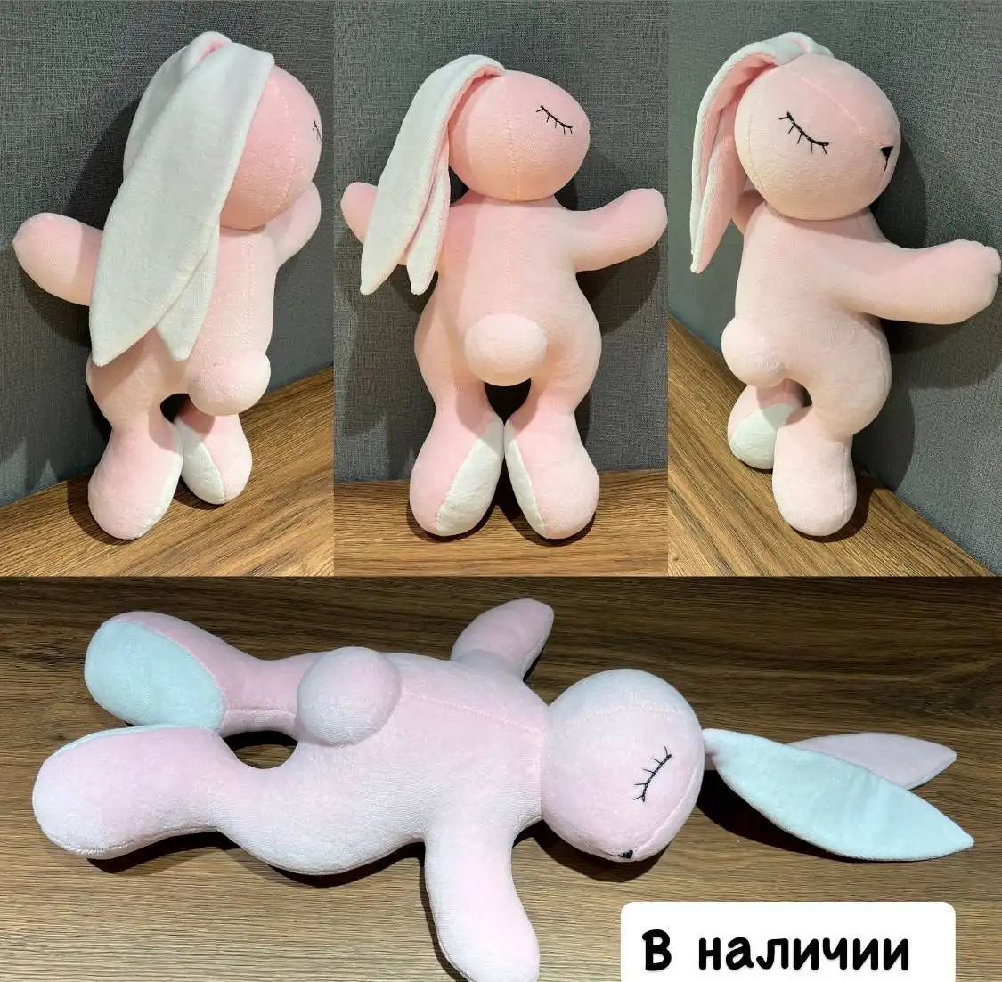 Игрушки ручной работы: Зайка-засыпайка и подушка звездочка