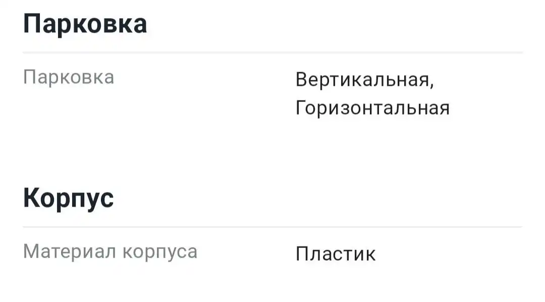 Продам пылесос