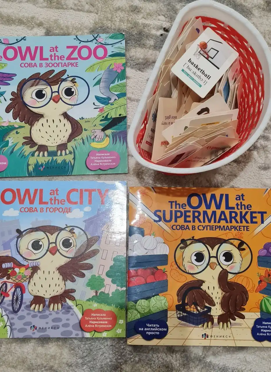 Английский для малышей (книги, карточки)
