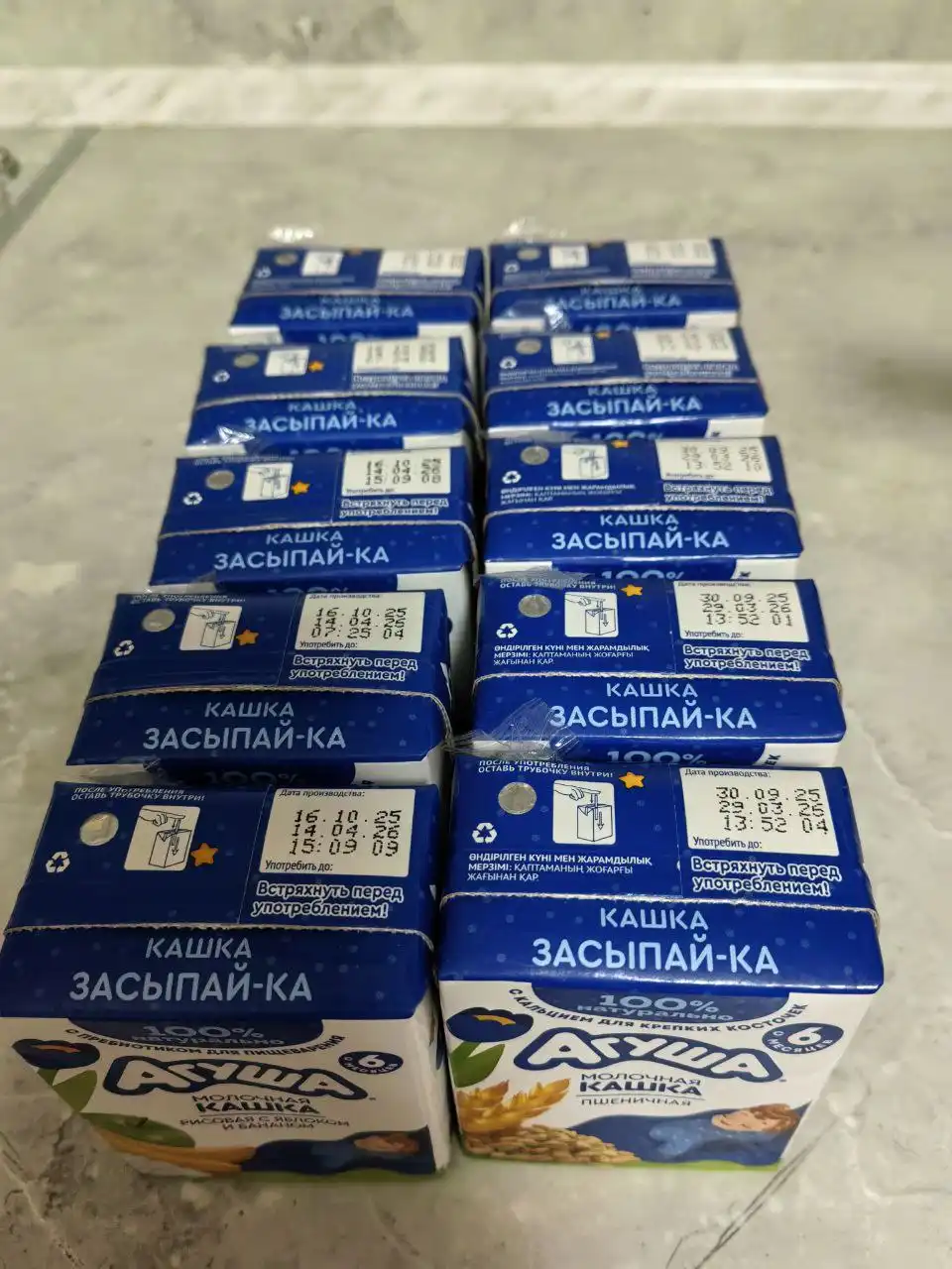 Продажа товара в Волгограде