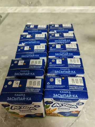 Продажа товара в Волгограде - частное объявление в Волгоград