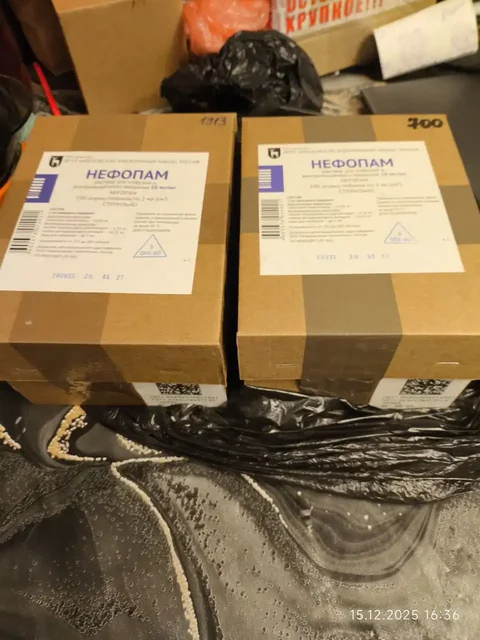 Продажа лекарства нефопам 200 доз - частное объявление в Волгоград