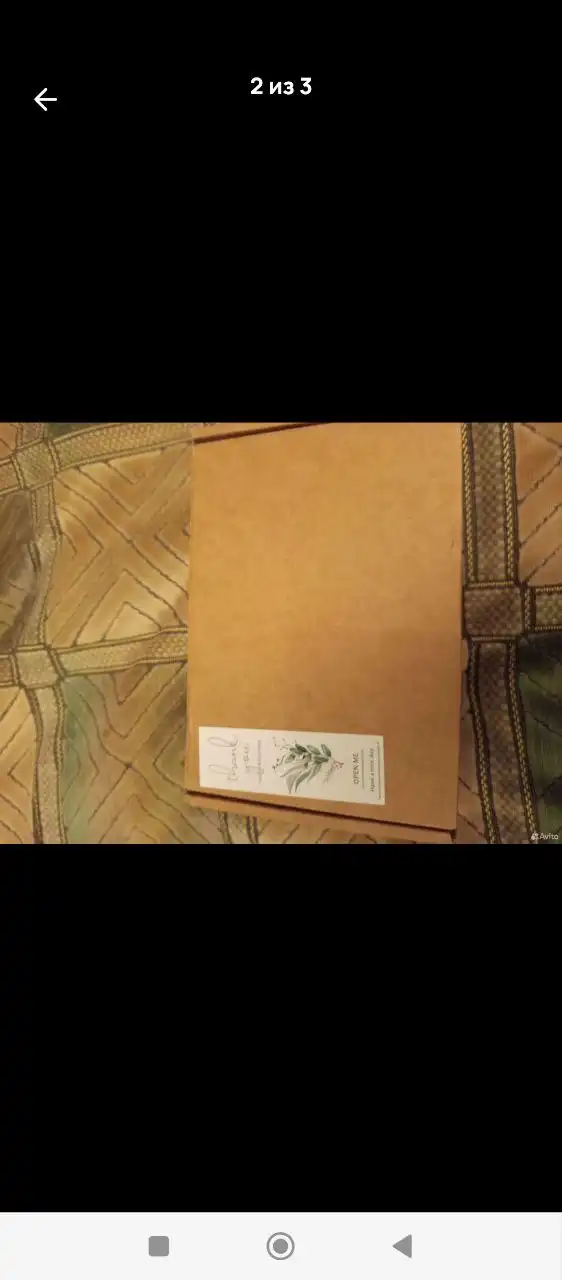 Набор для создания табу лапки новый