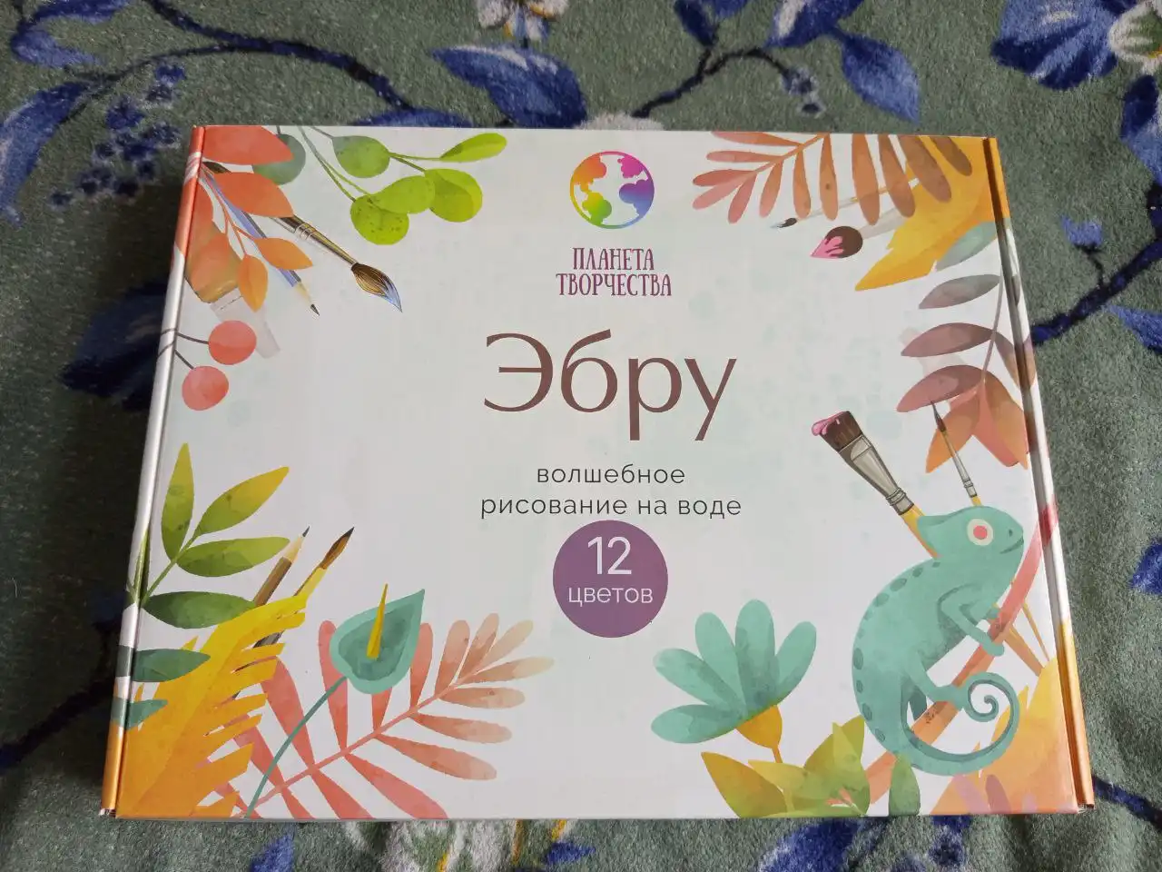 Набор для рисования новый