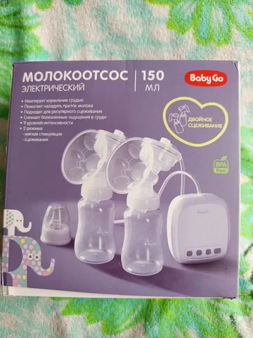 Молокоотсос двойной в хорошем состоянии - частное объявление в Волгоград