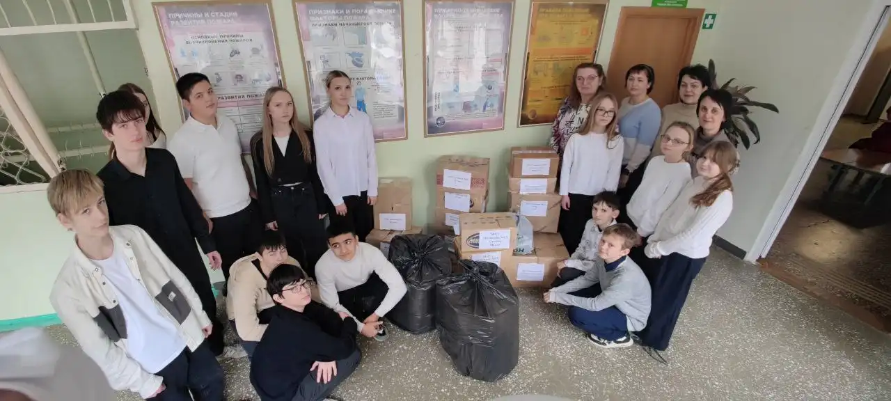 Гуманитарная помощь от Гимназии 15 Волгограда
