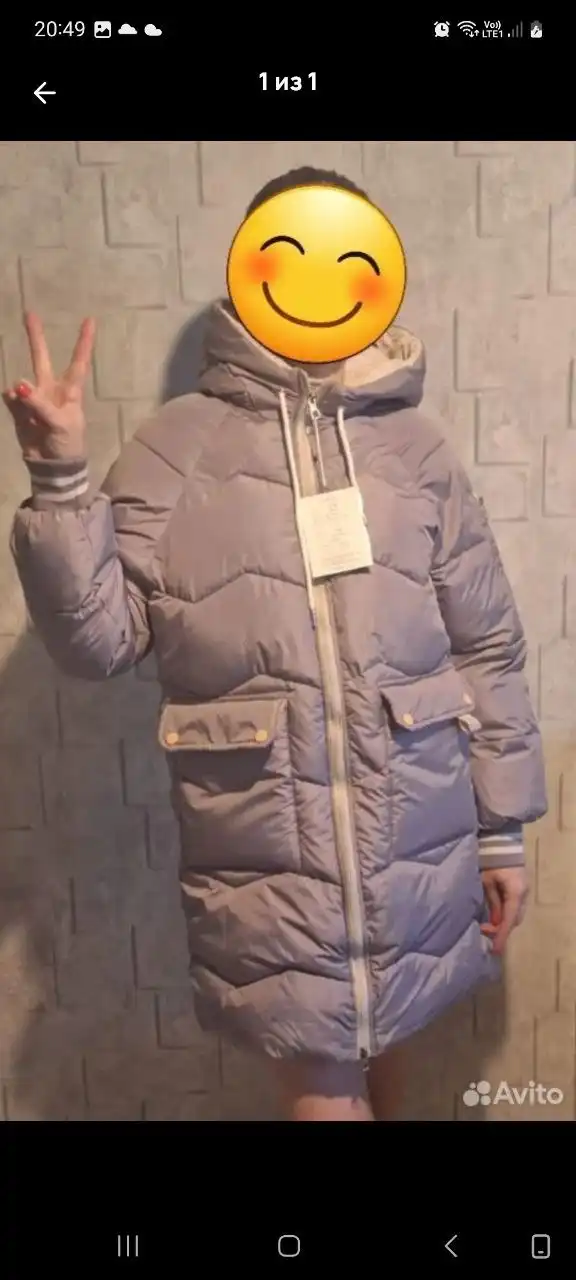 Зимняя куртка новая 44-46 размер