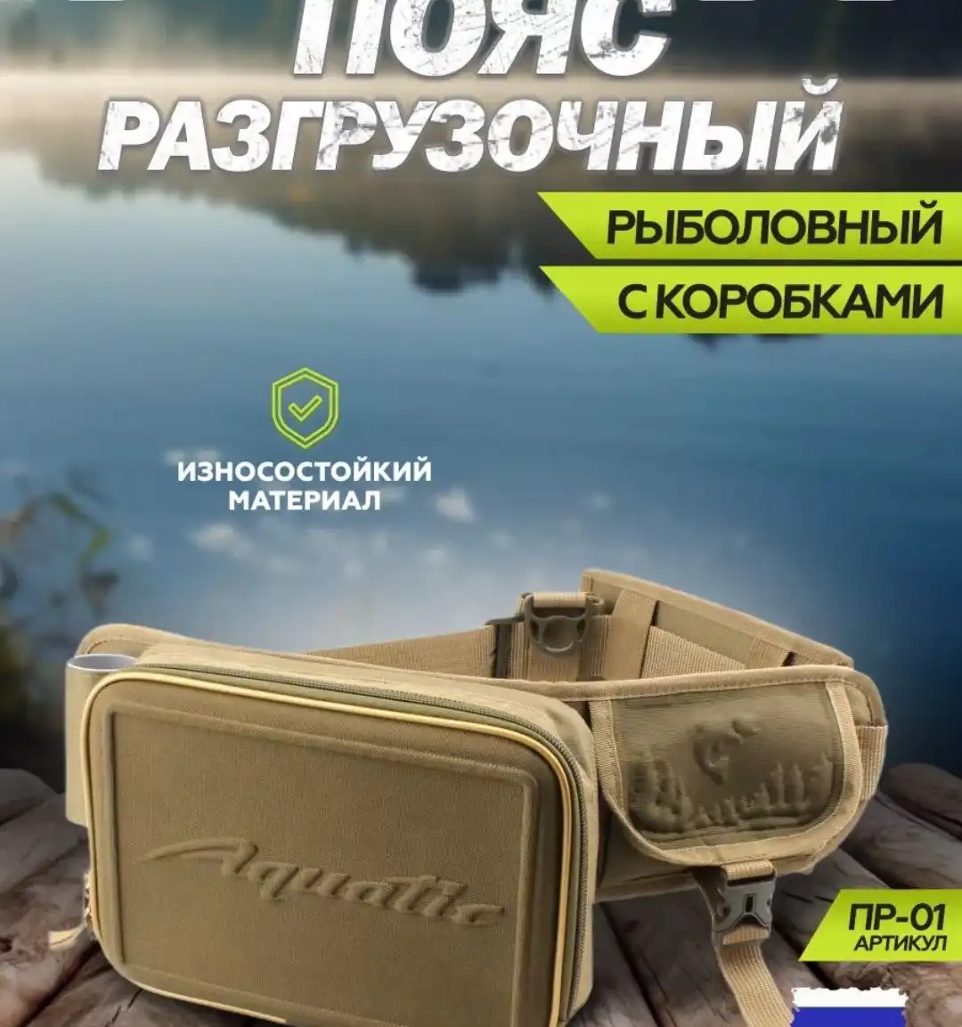 Продажа товаров в Волгограде