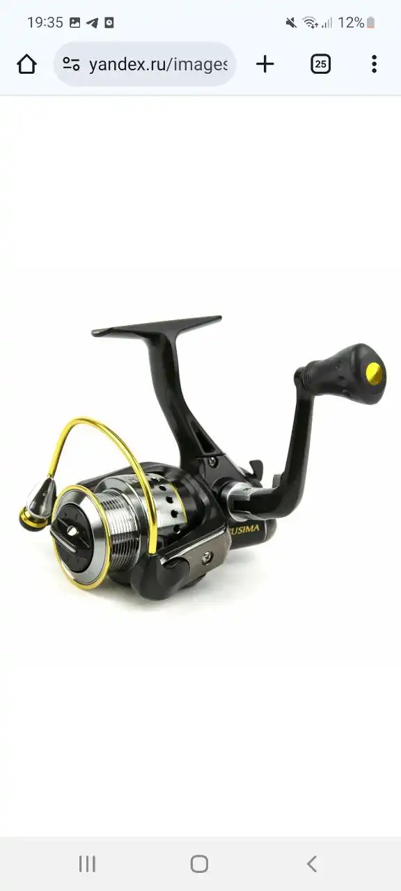 Продажа товаров в Волгограде