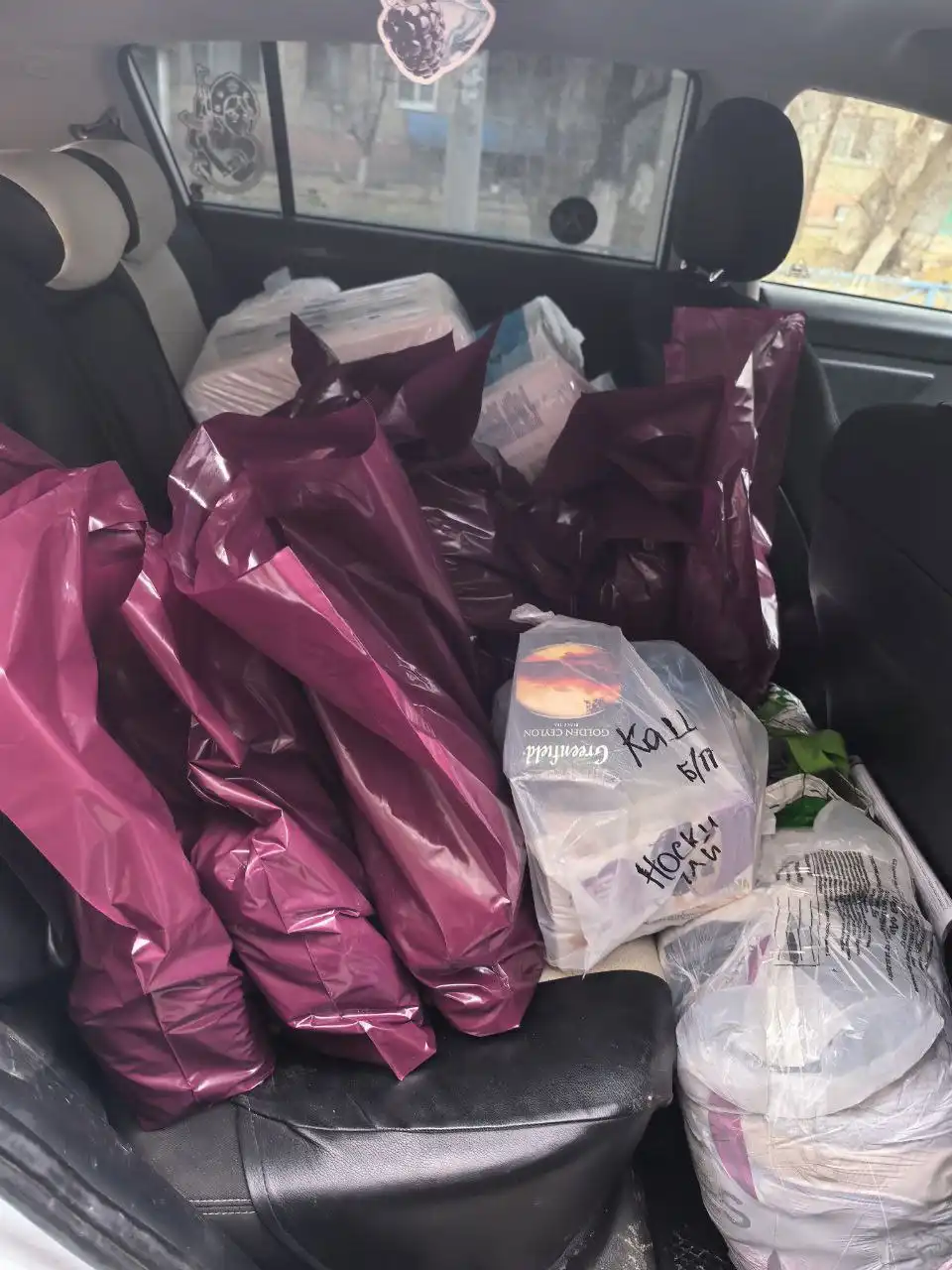 Гуманитарная помощь для фронта от группы Помощь Фронту