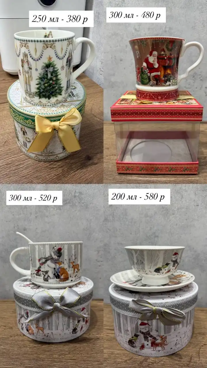 Праздничные украшения и подарки к Новому 2026 году