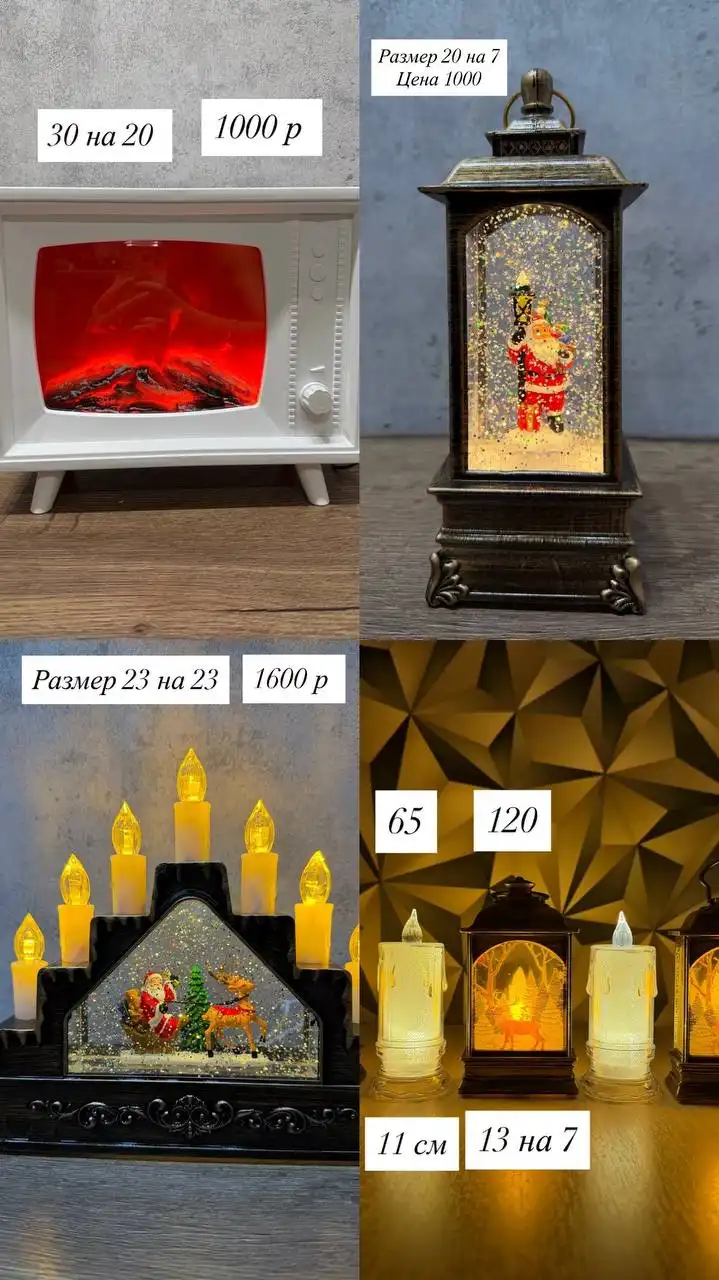 Праздничные украшения и подарки к Новому 2026 году