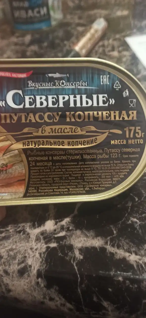 По вкусу вкусней чем шпроты