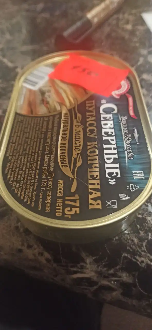 По вкусу вкусней чем шпроты