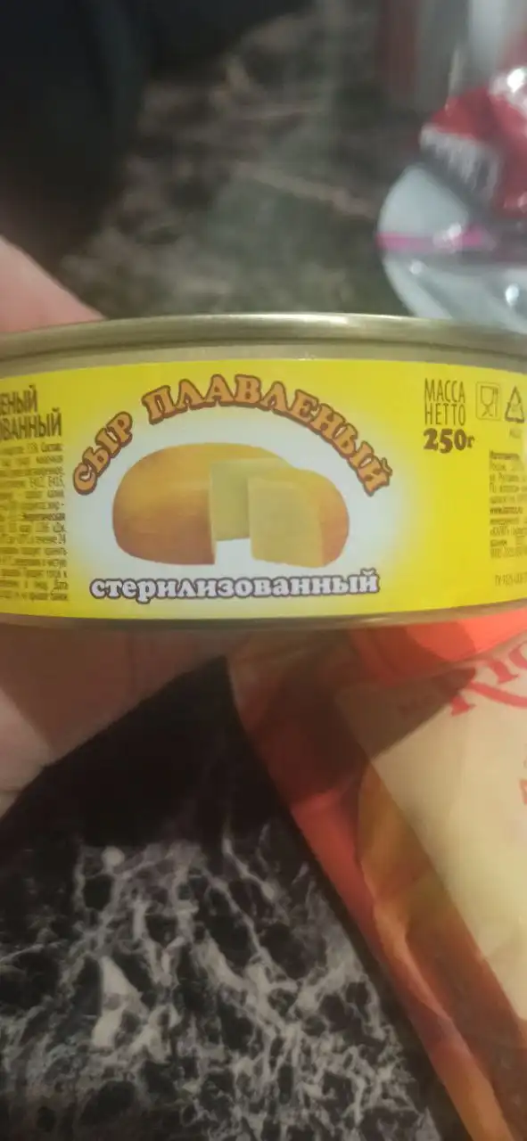 Плавленный сыр Родниковая долина в Волгограде