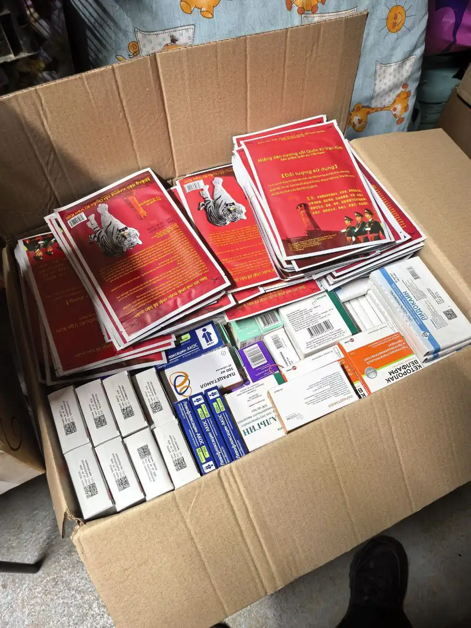 Заказ медикаментов