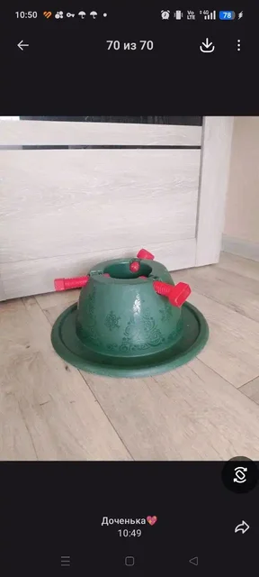 Подставка под ёлку - частное объявление в Волгоград