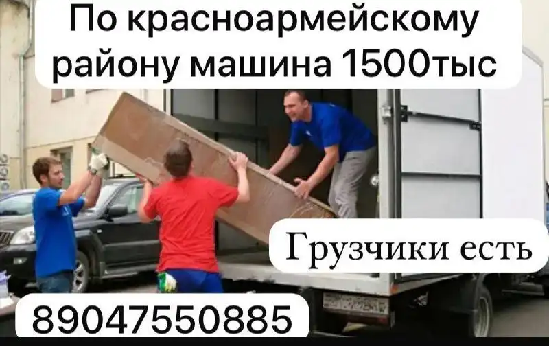 Объявление из группы Родниковая долина