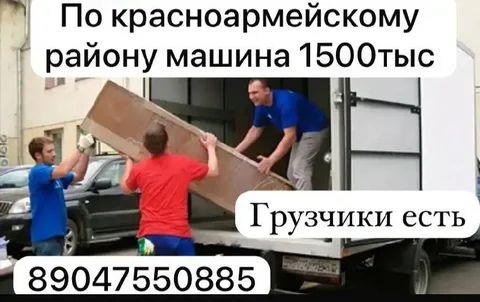 Объявление из группы Родниковая долина - Барахолка в Волгоград