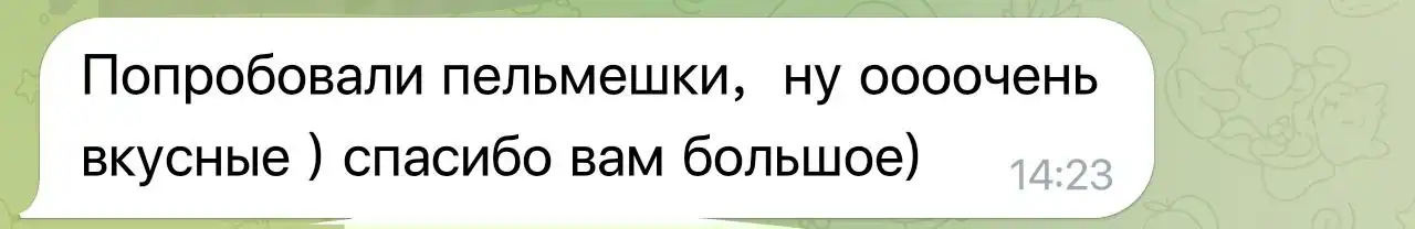 НашА обратная связь ❤️ | chat: Родниковая долина.Волгоград. Объявления,услуги.