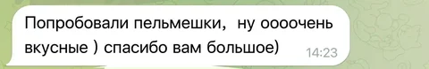 НашА обратная связь ❤️ | chat: Родниковая долина.Волгоград. Объявления,услуги. - Услуги в Волгоград
