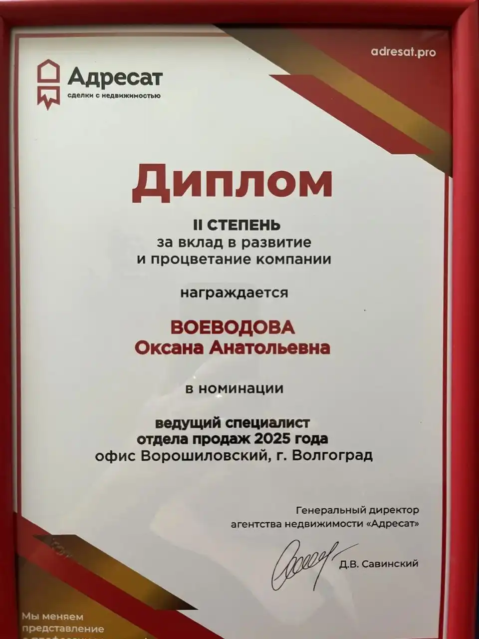 Услуги агентства недвижимости с юридическим сопровождением в Волгограде