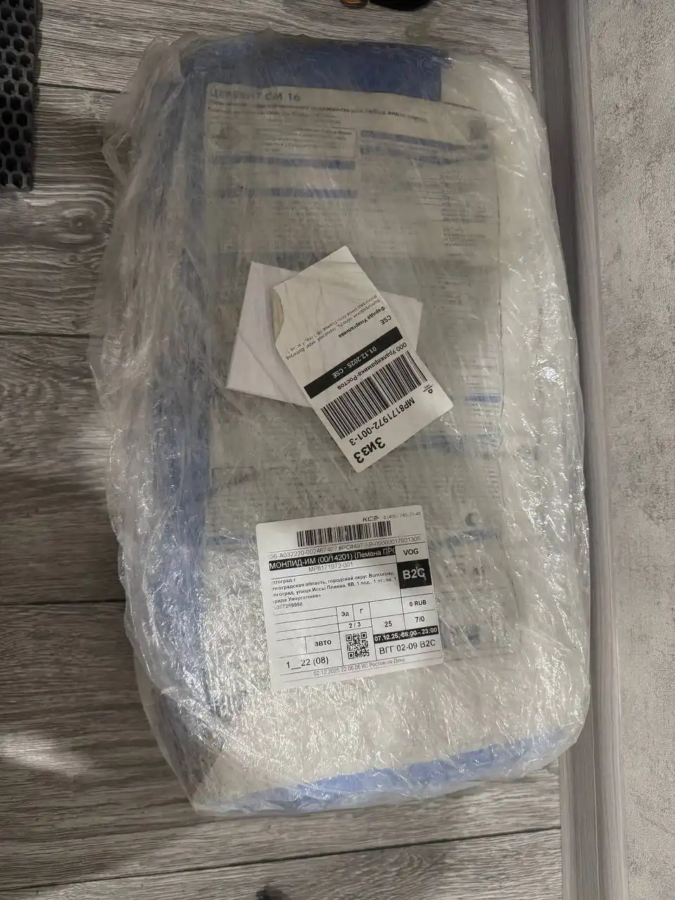 Продам мешок в Волгограде