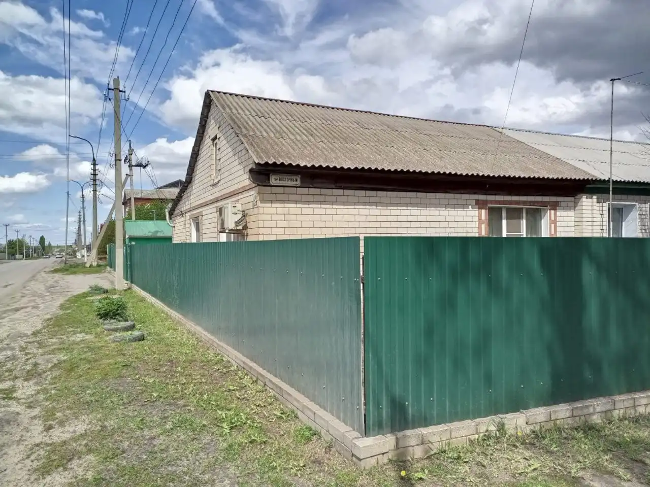 Продажа полдома в Новоаннинском