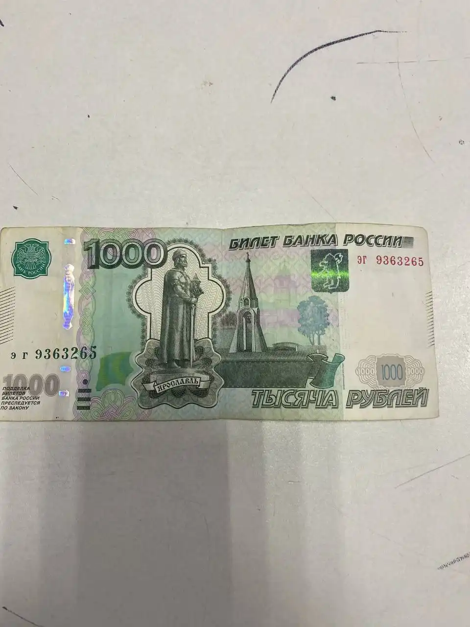 Объявление из Волгограда