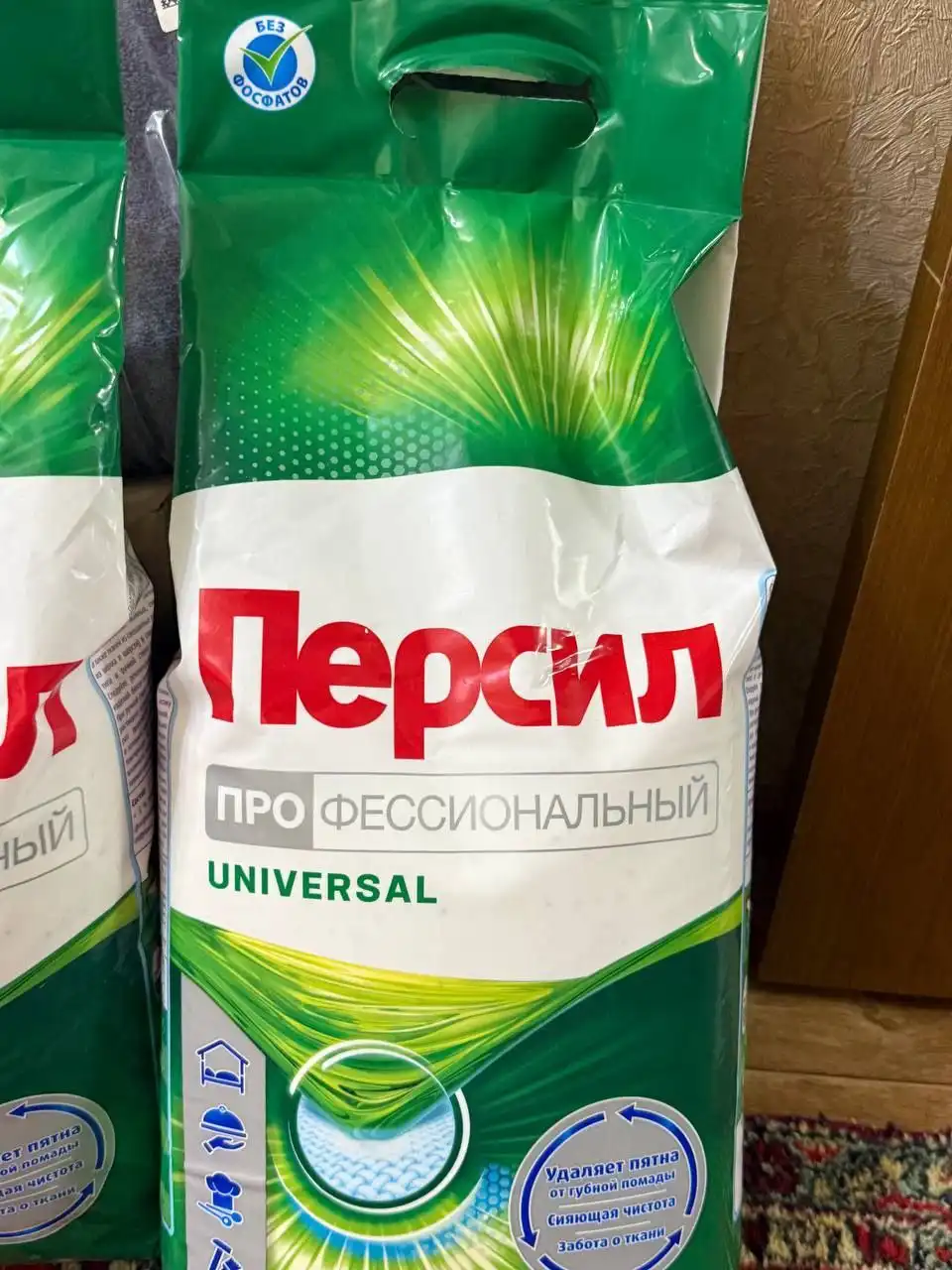 Продажа стирального порошка Персил и сопутствующих товаров