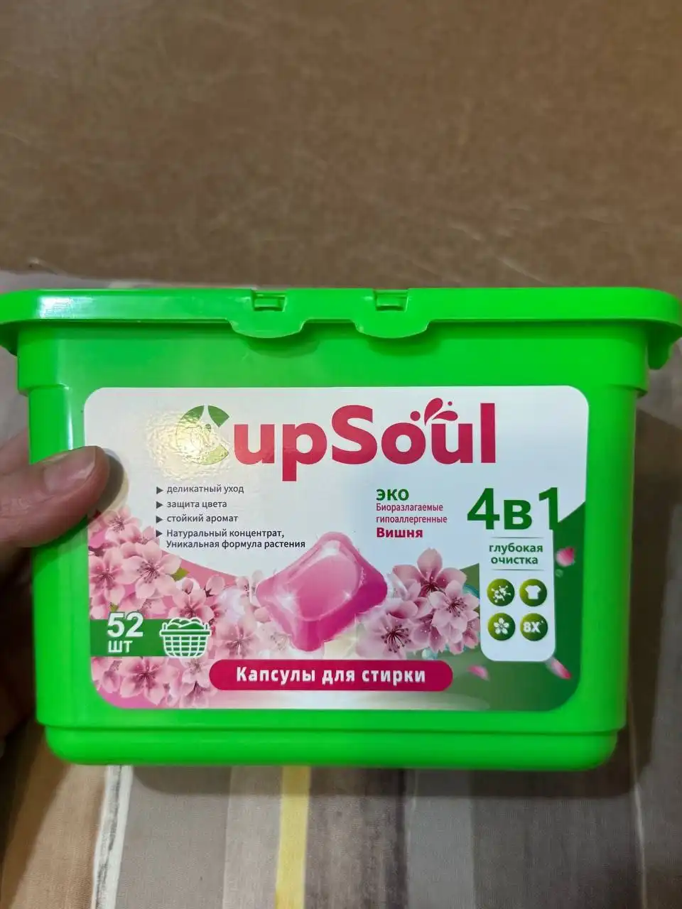 Продажа стирального порошка Персил и сопутствующих товаров