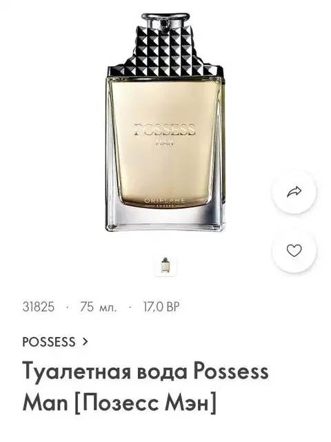 Продажа косметики Орифлейм - Красота и здоровье в Волгоград