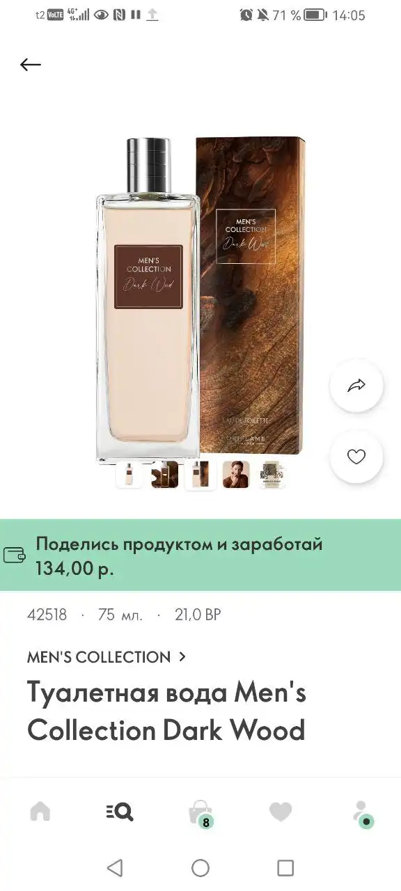 Продажа косметики Орифлейм