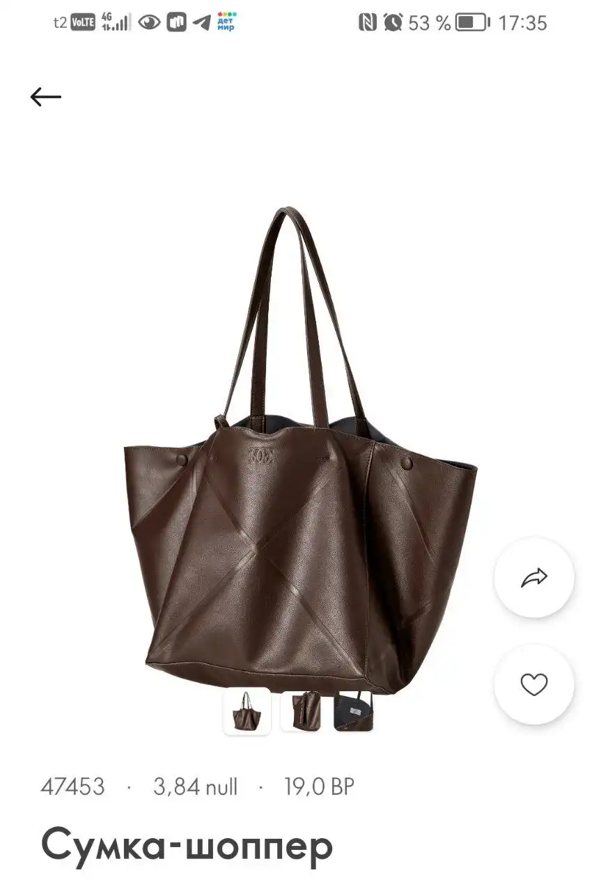 Продажа косметики Орифлейм