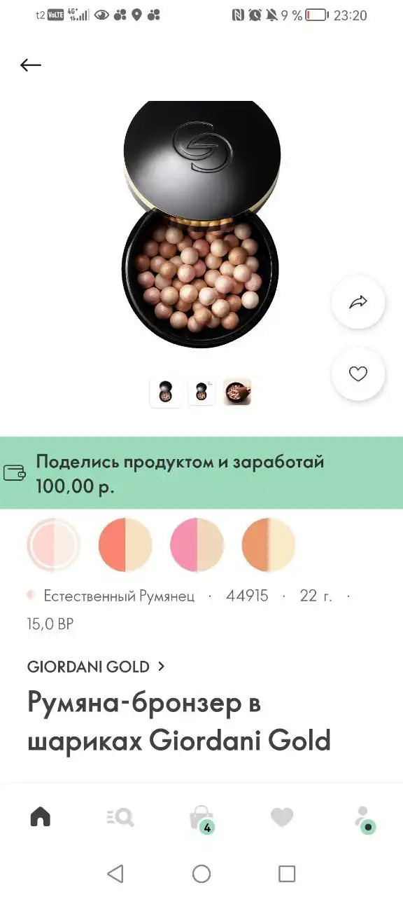 Продажа косметики Орифлейм