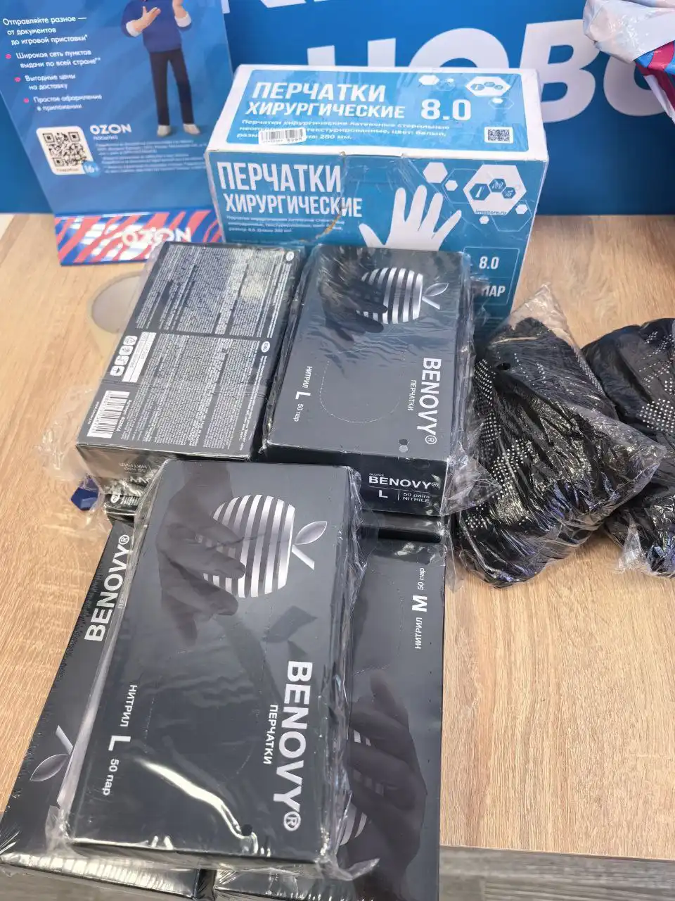 Заказ от группы Помощь Фронту в Волгограде