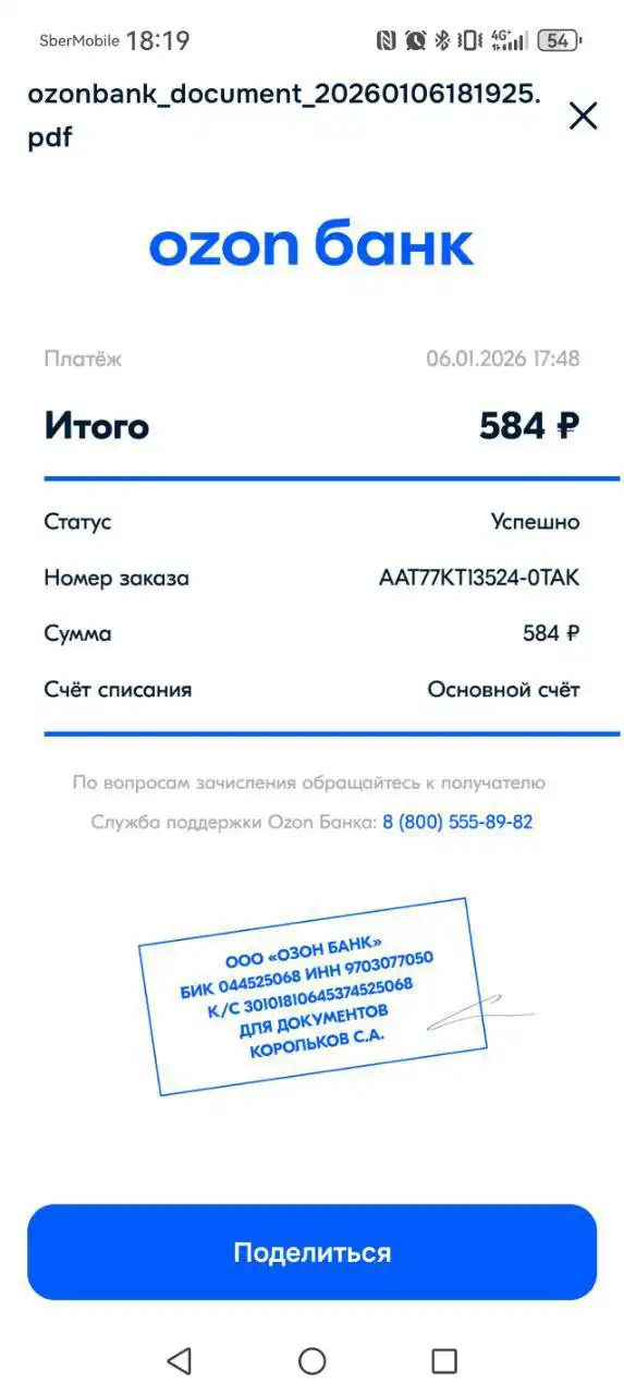 Доставка пледов и постельного белья в Белгородский госпиталь