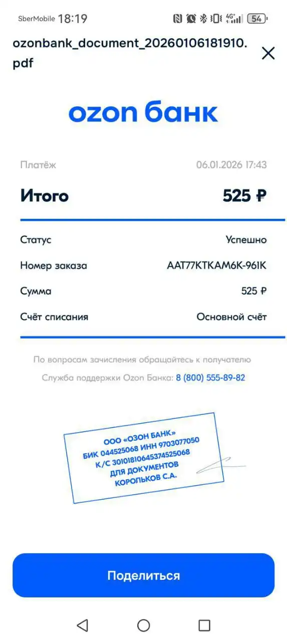 Доставка пледов и постельного белья в Белгородский госпиталь