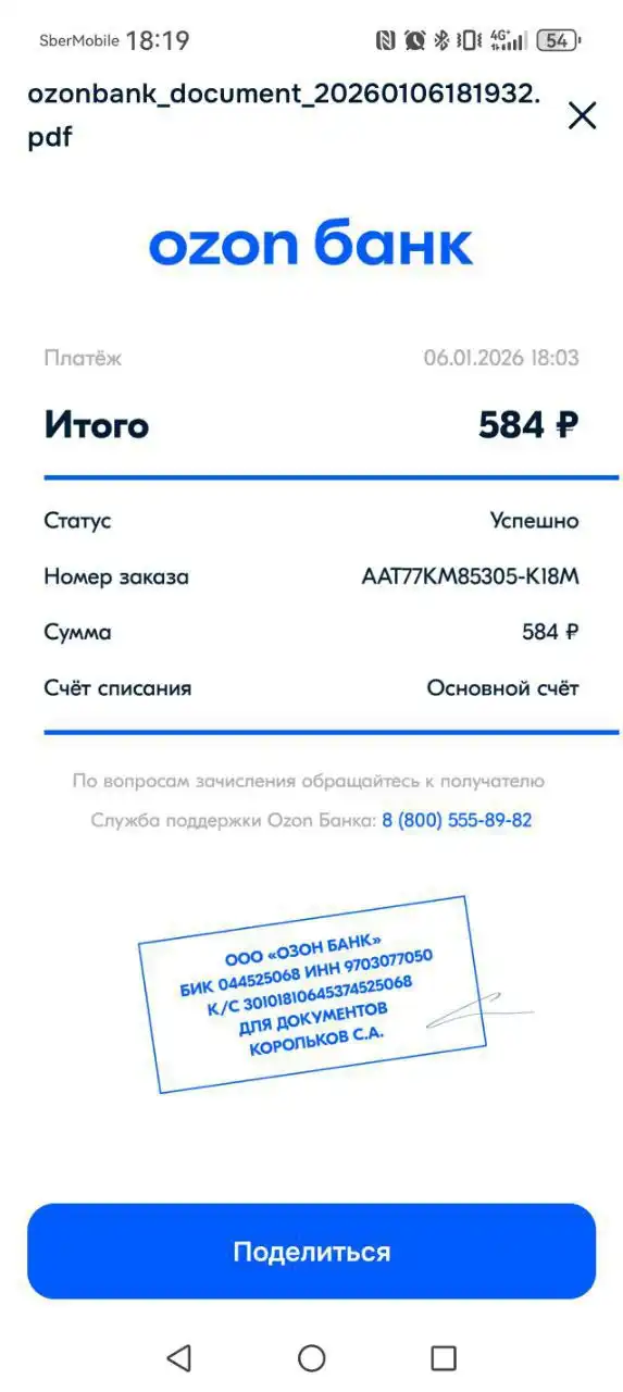 Доставка пледов и постельного белья в Белгородский госпиталь