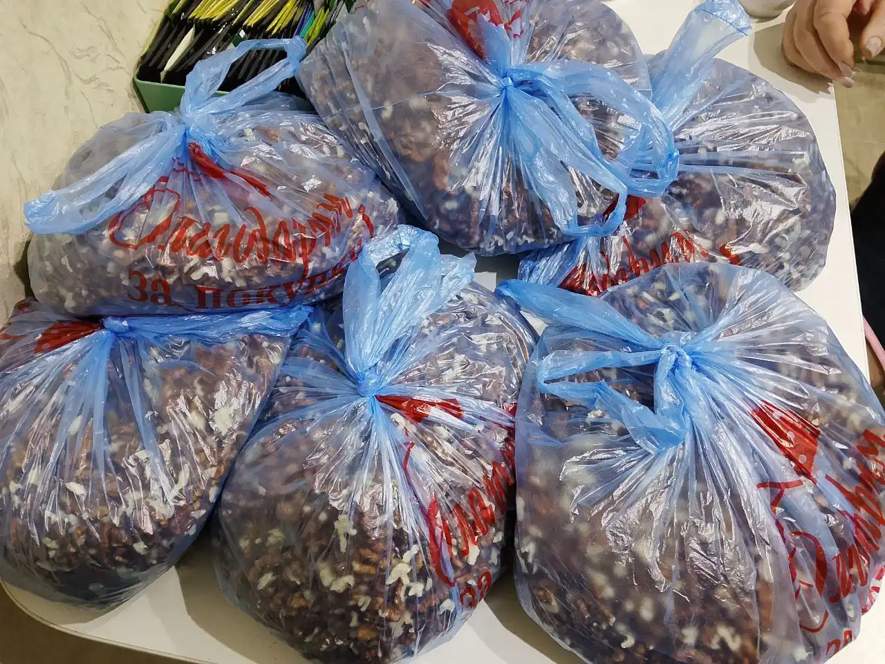 От Ирины (Красноармейский район)