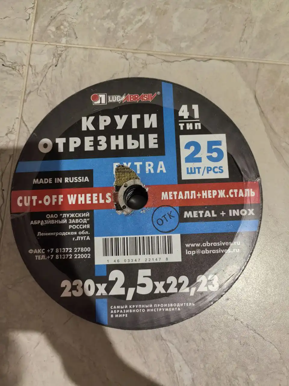 Продам товар в Волгограде