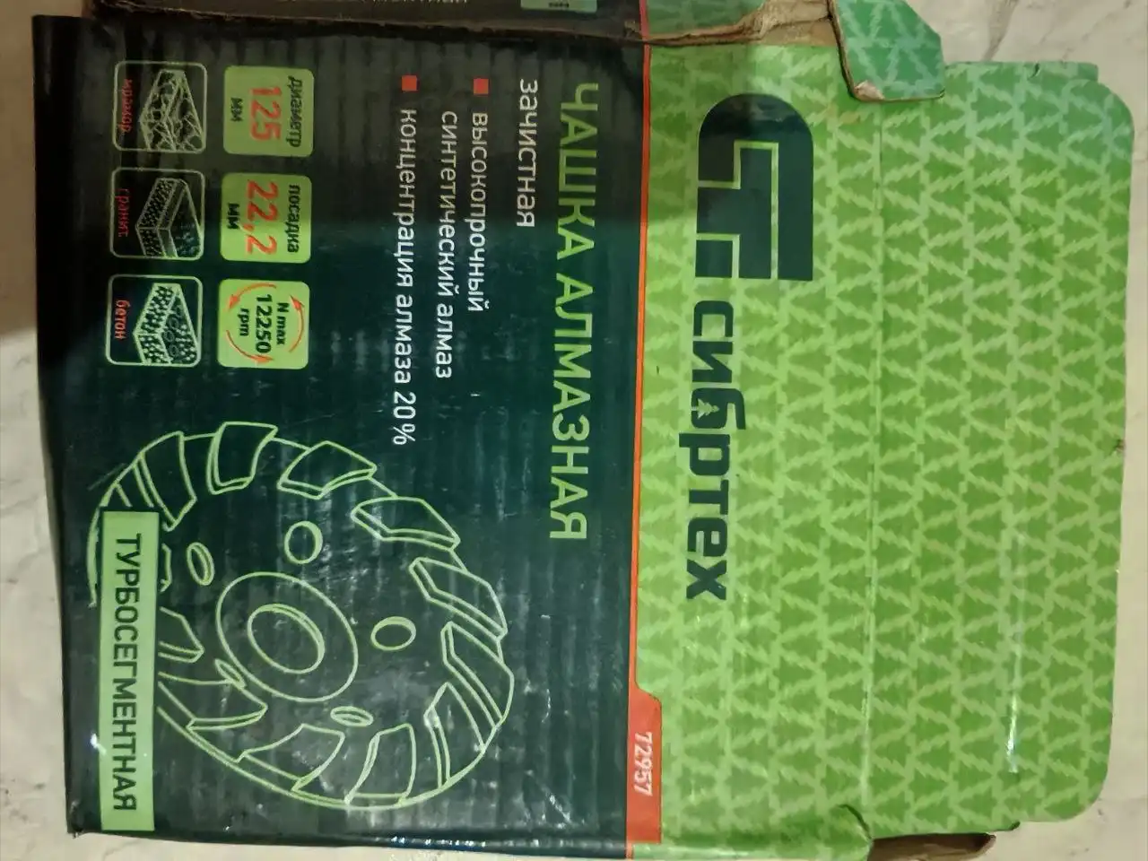 Продам товар в Волгограде