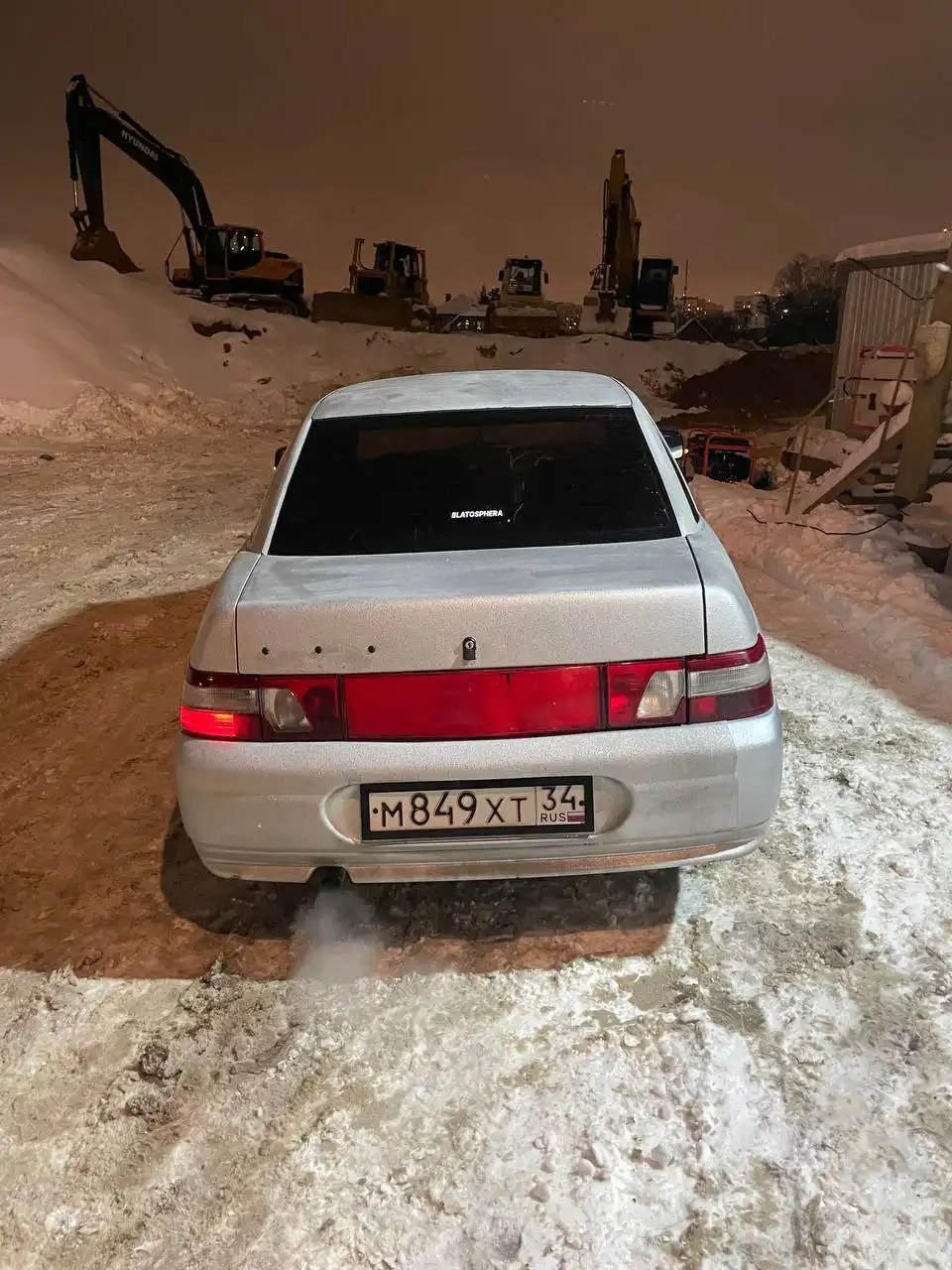 Продажа автомобиля с аудиосистемой